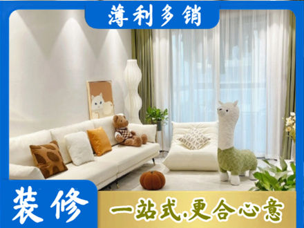 汉中市镇巴装修公司50.jpg