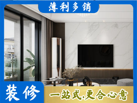汉中市镇巴改造旧房