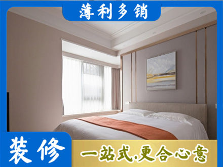 汉中市镇巴装修别墅