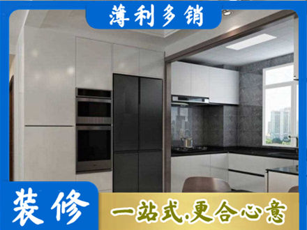汉中市镇巴装修队
