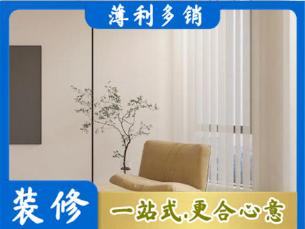 汉中市镇巴窗帘定制