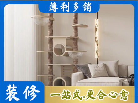 汉中市镇巴定制窗帘