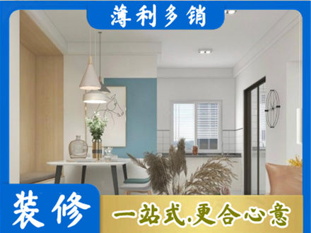 汉中市镇巴餐厅装修