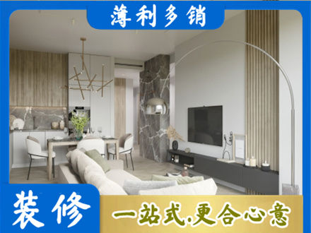 汉中市镇巴客厅地板装修