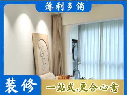 汉中市镇巴阳台装修