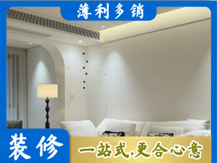 汉中市镇巴吊顶装修