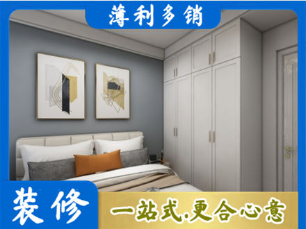 汉中市镇巴主卧装修