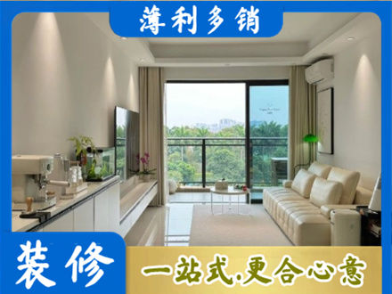 汉中市镇巴现代装修