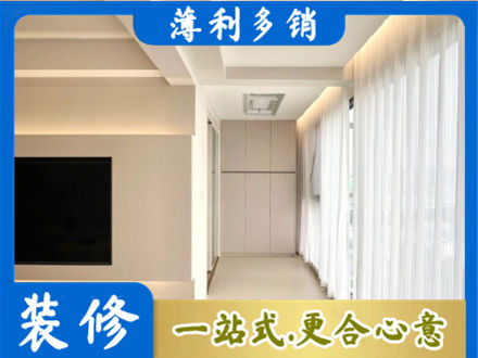 汉中市镇巴现代轻奢装修