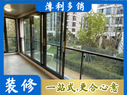 汉中市镇巴阳台封窗