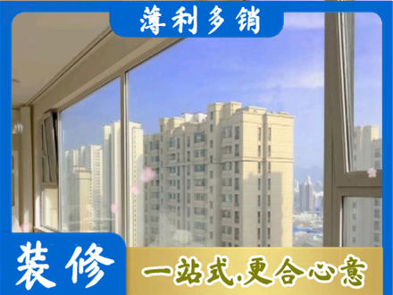 汉中市镇巴高层封窗