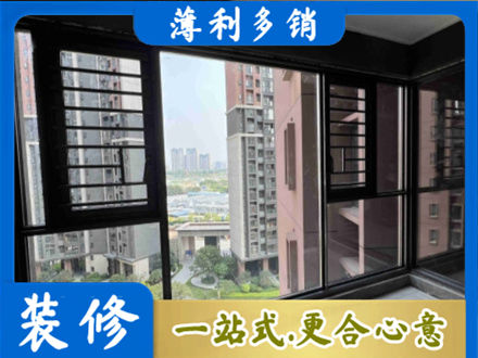 汉中市镇巴装修封窗