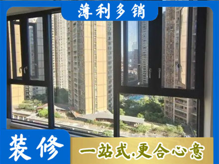 汉中市镇巴阳台推拉窗