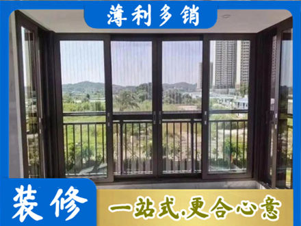 汉中市镇巴封窗防坠网