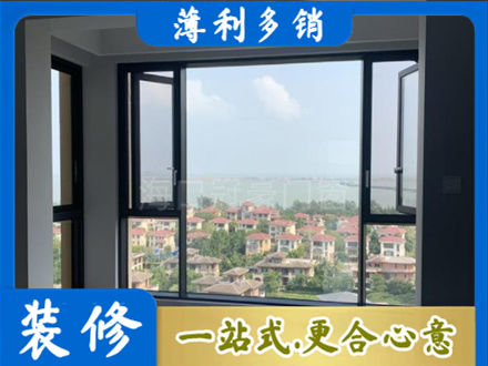 汉中市镇巴门窗装修