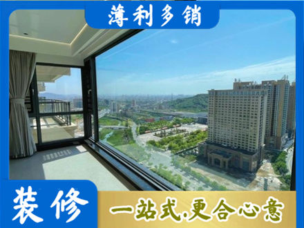 汉中市镇巴阳台封窗价格