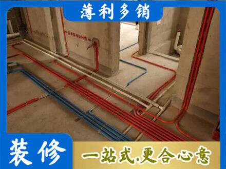 汉中市镇巴水电安装
