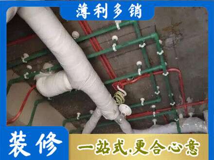 汉中市镇巴厨房水电改造