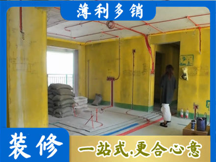 汉中市镇巴全屋水电改造