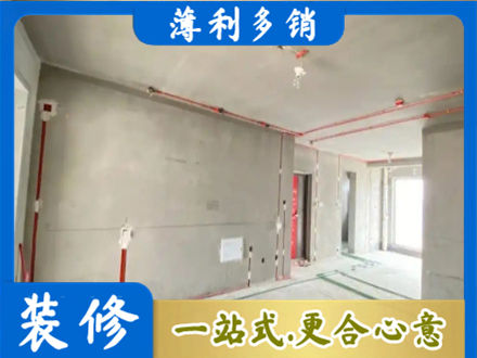 汉中市镇巴房屋水电安装