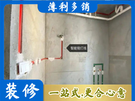 汉中市镇巴浴室水电安装