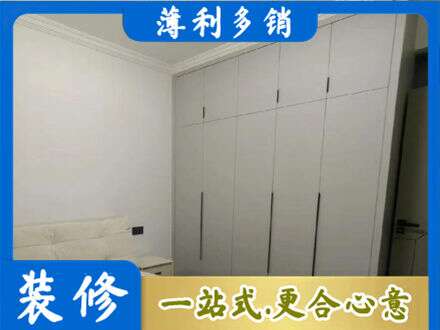 汉中市镇巴定制衣柜