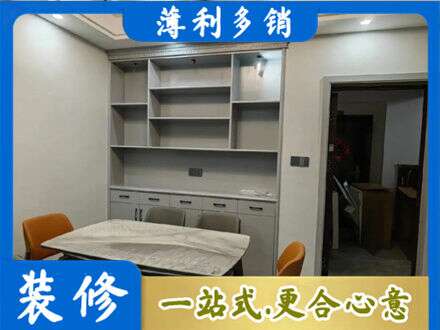 汉中市镇巴餐边柜定制