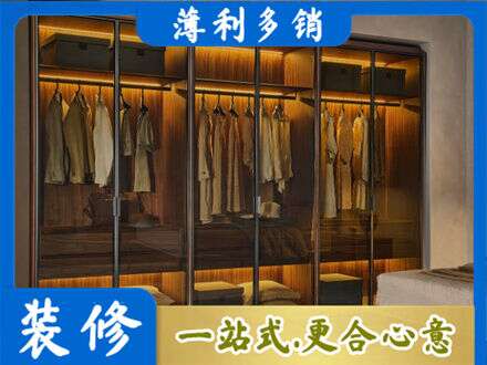 汉中市镇巴定制衣帽柜