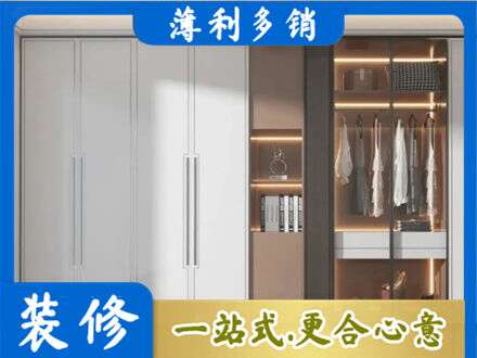 汉中市镇巴定制衣柜鞋柜餐边柜13.jpg