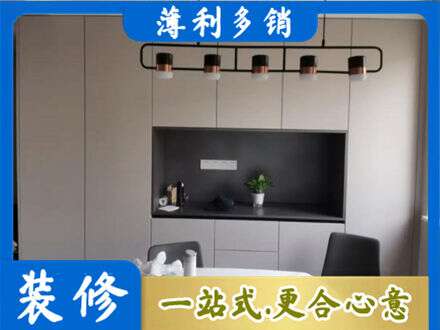 汉中市镇巴定制餐柜
