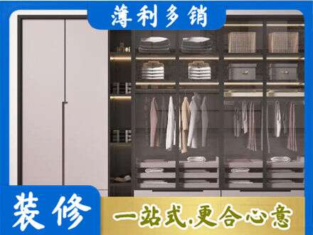 汉中市镇巴定制衣柜鞋柜餐边柜21.jpg