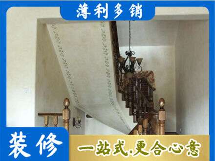 汉中市镇巴房屋刷漆