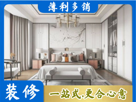 汉中市镇巴卧室装修案例