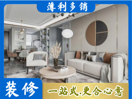 汉中市镇巴本地全屋装修案例