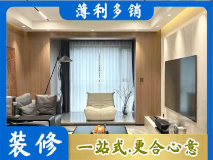 汉中市镇巴本地客厅家具安装