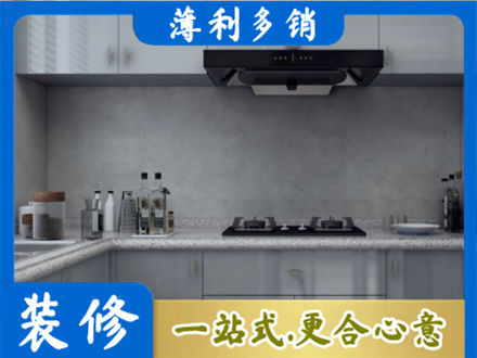 汉中市镇巴本地厨房家具定制