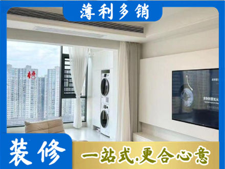 汉中市镇巴专业装修公司地址在哪